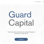 Guard Capital