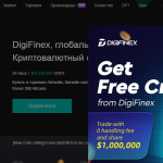 DigiFinex