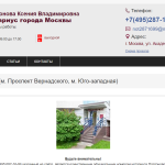 Notary Platonova Ksenia Vladimirovna reviews