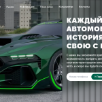 Auto Desk reviews. Autodesk: How to avoid being scammed when buying a car at auction.